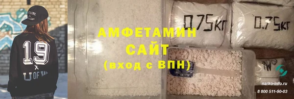 синтетический гашиш Бородино