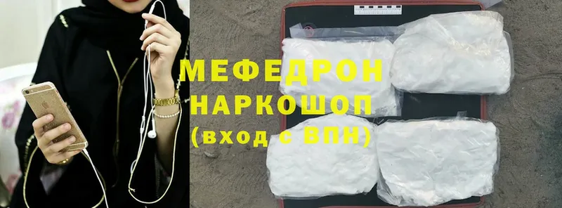 магазин  наркотиков  OMG ссылка  Меф mephedrone  Новочебоксарск 